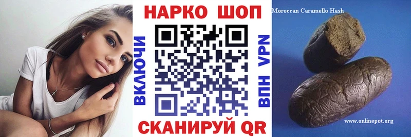 Купить наркоту Пойковский АМФ  Конопля  Меф  Псилоцибиновые грибы  ГАШ 