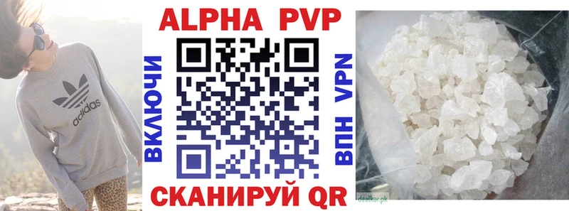 Alpha-PVP мука  дарк нет клад  Пойковский 