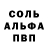 ГЕРОИН белый madchemist133