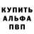 МЕТАМФЕТАМИН кристалл Dekran