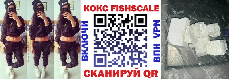 КОКАИН Перу  цена наркотик  Пойковский 