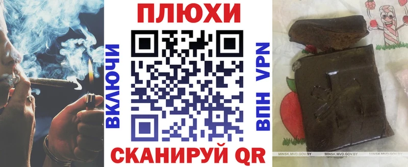 купить наркотики сайты  Пойковский  ГАШИШ VHQ 