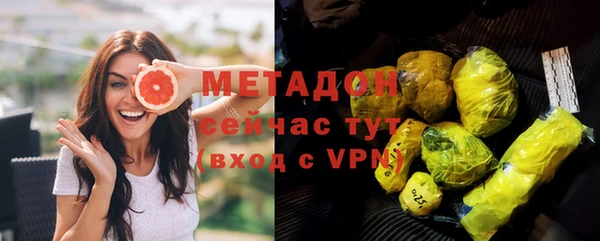 марихуана Абинск