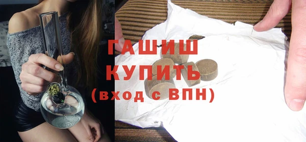 MDMA Premium VHQ Абаза