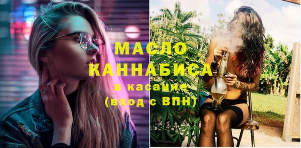 MDMA Premium VHQ Абаза