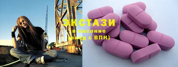 MDMA Premium VHQ Абаза