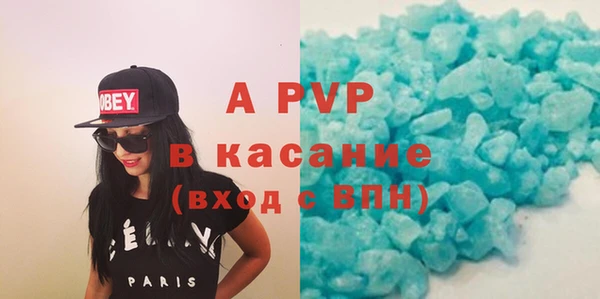 твердый Абдулино
