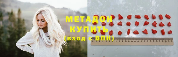 марихуана Абинск