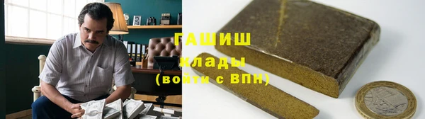 MDMA Premium VHQ Абаза