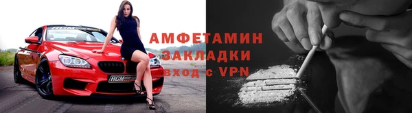 MDMA Premium VHQ Абаза