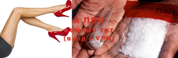MDMA Premium VHQ Абаза
