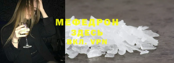 MDMA Premium VHQ Абаза