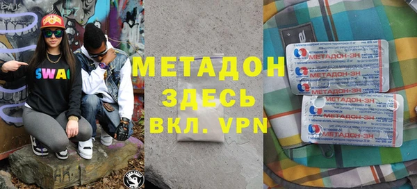 марихуана Абинск