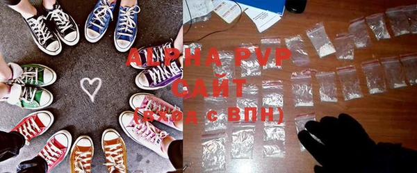 MDMA Premium VHQ Абаза