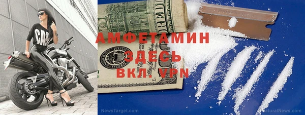 твердый Абдулино