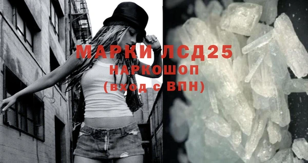MDMA Premium VHQ Абаза
