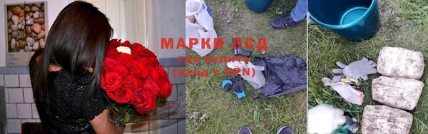 марихуана Абинск