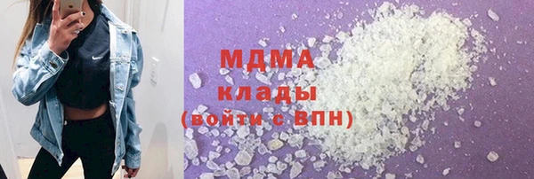 твердый Абдулино
