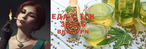 MDMA Premium VHQ Абаза