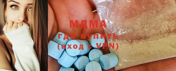 марихуана Абинск
