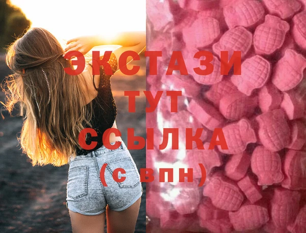 марихуана Абинск
