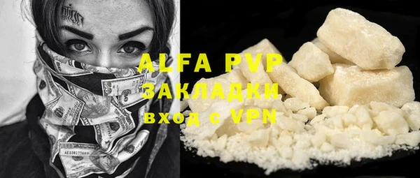 MDMA Premium VHQ Абаза