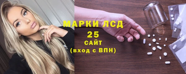 твердый Абдулино