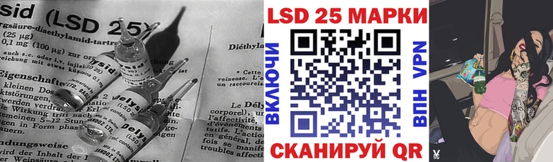 сайты даркнета какой сайт  Пойковский  ЛСД экстази кислота 