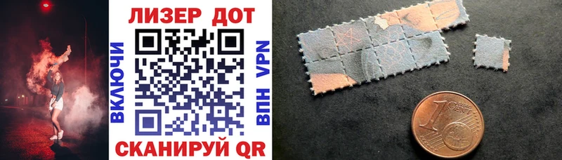 Марки 25I-NBOMe 1,8мг  блэк спрут   Пойковский 