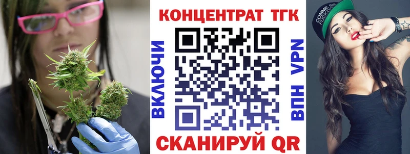 купить закладку  Пойковский  ТГК гашишное масло 