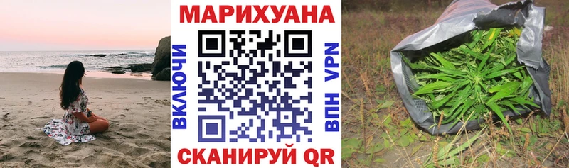Шишки марихуана AK-47 Пойковский